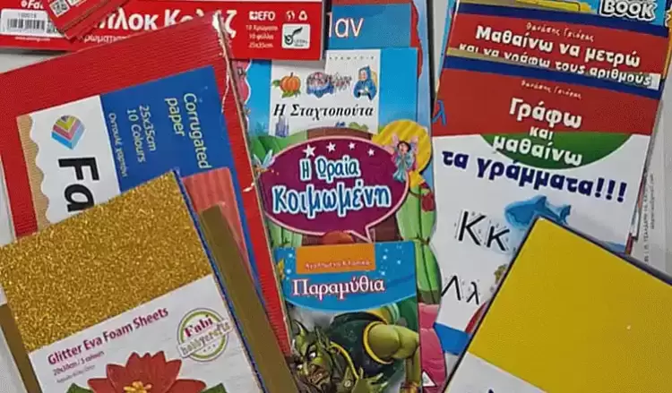 Θερμές Ευχαριστίες από τον Σύλλογο Καρκινοπαθών προς το Βιβλιοχαρτοπωλείο Περδίκης.