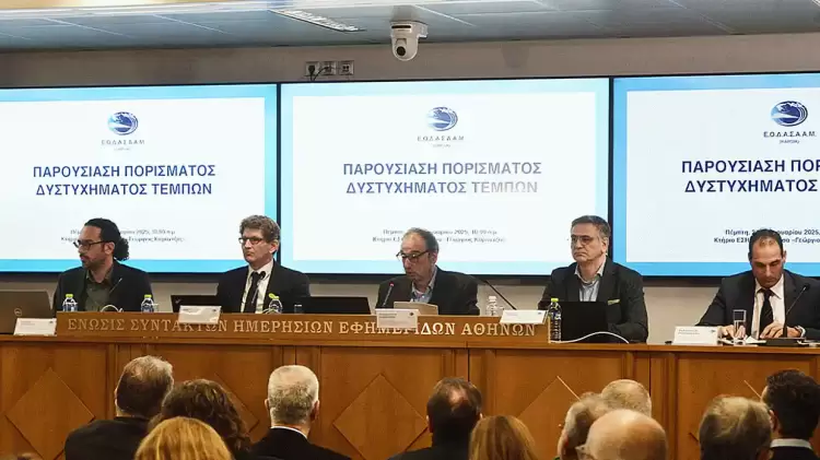 Το πόρισμα για τα Τέμπη: Aνθρώπινα λάθη, έλλειψη προσωπικού και ελέγχων - Περαιτέρω έρευνα για την πυρόσφαιρα (βίντεο) Το πόρισμα για τα Τέμπη: Aνθρώπινα λάθη, έλλειψη προσωπικού και ελέγχων – Περαιτέρω έρευνα για την πυρόσφαιρα (βίντεο)