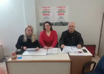 Το Σωματείο Συνταξιούχων ΙΚΑ ΕΦΚΑ Πιερίας συμμετέχει στην απεργιακή συγκέντρωση την Πλατεία Ελευθερίας