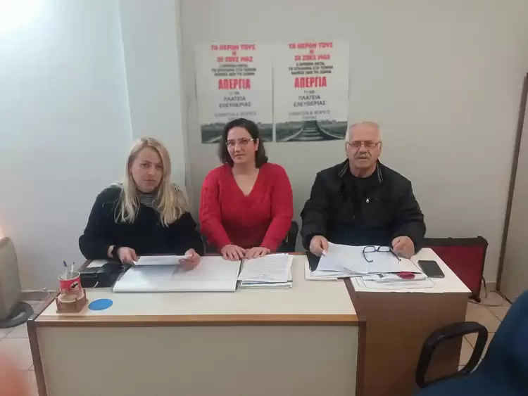 Το Σωματείο Συνταξιούχων ΙΚΑ ΕΦΚΑ Πιερίας συμμετέχει στην απεργιακή συγκέντρωση την Πλατεία Ελευθερίας