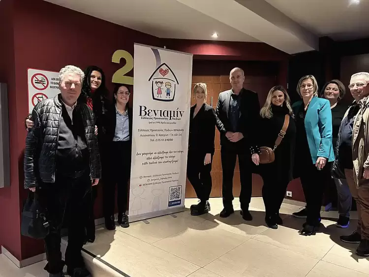 «Βενιαμίν»: Παρουσίαση της ταινίας μικρού μήκους “Μια Αγκαλιά Αγάπης