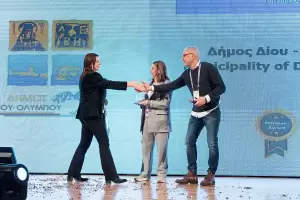 Βράβευση του Δήμου Δίου Ολύμπου στα Greece Stay Awards ως Κορυφαίος Τουριστικός Προορισμός για το 2025