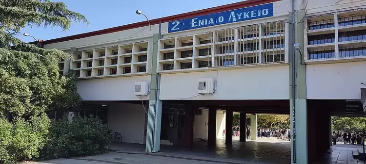 2ο Γενικό Λύκειο Κατερίνης: Νέος αθλητικός θρίαμβος για το σχολείο μας