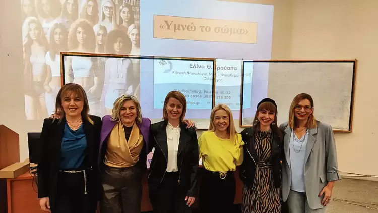 5ο ΓΕΛ Κατερίνης: «Υμνώ Το Σώμα»