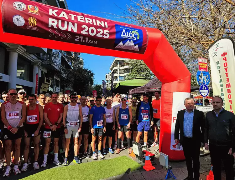 Katerini Run 2025: Πρωτιές για Παρμάκη & Μπέτα στην ανοιξιάτικη αθλητική γιορτή