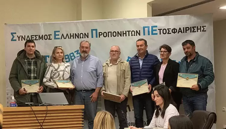 Αίολος Κατερίνης: Ο Σύνδεσμος Ελλήνων Προπονητών Πετοσφαίρισης βράβευσε τον Παναγιώτη Στούπα