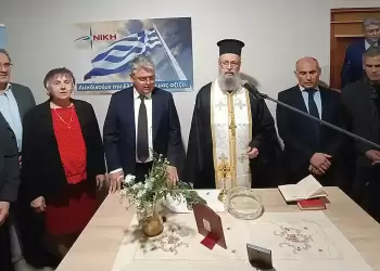 Εγκαίνια στην Κατερίνη των γραφείων της ΝΙΚΗΣ  