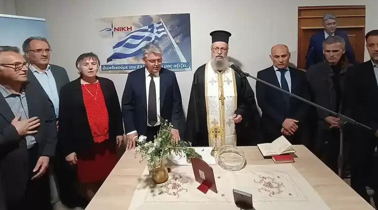 Εγκαίνια στην Κατερίνη των γραφείων της ΝΙΚΗΣ  