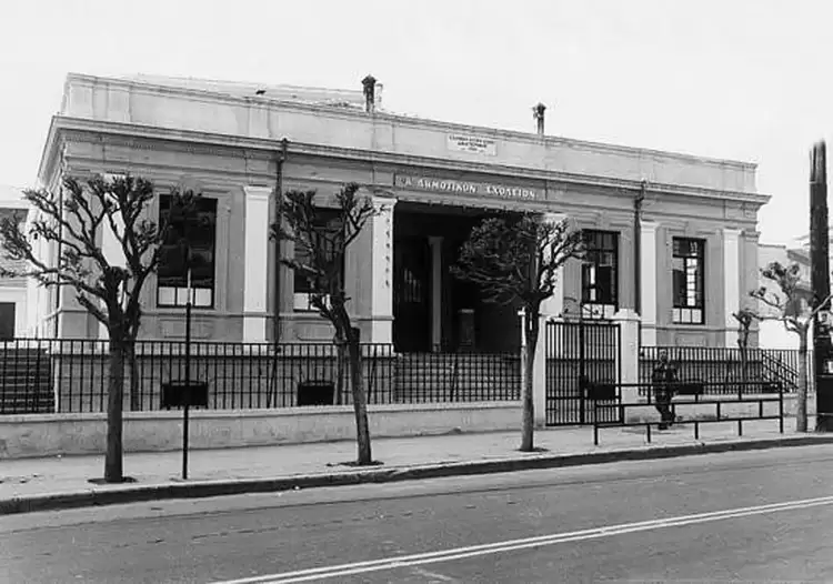 Η εκπαίδευση στην Κατερίνη - Από την Αστική Σχολή στο Γυμνάσιο (1905-1939) Η εκπαίδευση στην Κατερίνη – Από την Αστική Σχολή στο Γυμνάσιο (1905 1939)