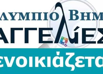 ΕΝΟΙΚΙΑΖΕΤΑΙ: Κατάστημα 27 τ.μ. επί της οδούς Ζαλόγγου 5 ΕΝΟΙΚΙΑΖΕΤΑΙ: Κατάστημα 27 τ.μ. επί της οδούς Ζαλόγγου 5