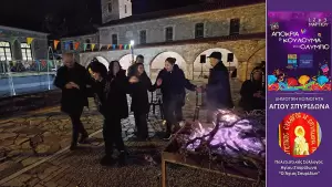 Επισκέπτες από ολόκληρη την Πιερία στις αποκριάτικες εκδηλώσεις του Δήμου Δίου Ολύμπου το τριήμερο 1 3 Μαρτίου 2025