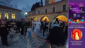 Επισκέπτες από ολόκληρη την Πιερία στις αποκριάτικες εκδηλώσεις του Δήμου Δίου Ολύμπου το τριήμερο 1 3 Μαρτίου 2025