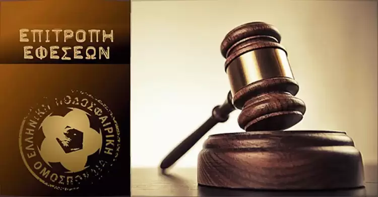 Η ΕΠΟ επέβαλε στον Πιερικό, χρηματικό πρόστιμο για το παιχνίδι με την Αναγέννηση Καρδίτσας