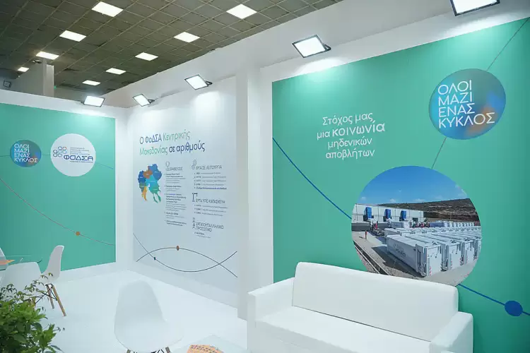 ΦοΔΣΑ ΚΜ: Ηχηρό «παρών» στην 3η Διεθνή Έκθεση Κυκλικής Οικονομίας «Forward Green» ΦοΔΣΑ ΚΜ: Ηχηρό «παρών» στην 3η Διεθνή Έκθεση Κυκλικής Οικονομίας «forward Green»