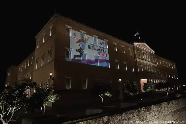 Φωταγώγηση του κτιρίου της Βουλής των Ελλήνων με το σύνθημα «Τίποτα δεν είναι αδύνατο» για την Παγκόσμια Ημέρα Σπάνιων Παθήσεων Φωταγώγηση του κτιρίου της Βουλής των Ελλήνων με το σύνθημα «Τίποτα δεν είναι αδύνατο» για την Παγκόσμια Ημέρα Σπάνιων Παθήσεων