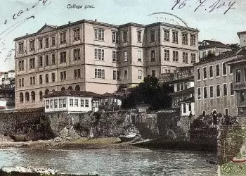 Ίδρυση Θεματικού Δικτύου για την εισαγωγή της Ιστορίας και του Πολιτισμού των Ελλήνων του Πόντου και της Μικράς Ασίας στο Δημοτικό Σχολείο Ίδρυση Θεματικού Δικτύου για την εισαγωγή της Ιστορίας και του Πολιτισμού των Ελλήνων του Πόντου και της Μικράς Ασίας στο Δημοτικό Σχολείο