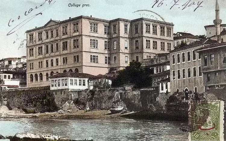 Ίδρυση Θεματικού Δικτύου για την εισαγωγή της Ιστορίας και του Πολιτισμού των Ελλήνων του Πόντου και της Μικράς Ασίας στο Δημοτικό Σχολείο Ίδρυση Θεματικού Δικτύου για την εισαγωγή της Ιστορίας και του Πολιτισμού των Ελλήνων του Πόντου και της Μικράς Ασίας στο Δημοτικό Σχολείο