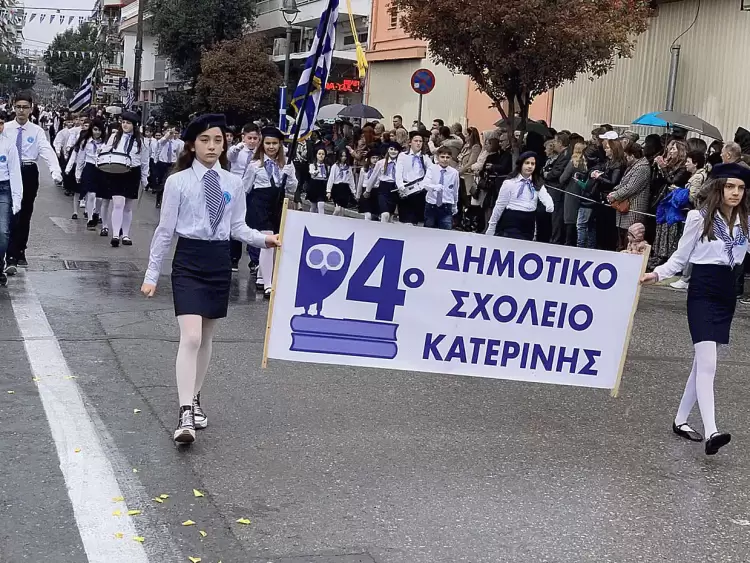 Κατερίνη - 25 Μαρτίου 2025: Εορτασμοί για τα 204 χρόνια από την Επανάσταση του 1821 (εικόνες) Κατερίνη – 25 Μαρτίου 2025: Εορτασμοί για τα 204 χρόνια από την Επανάσταση του 1821