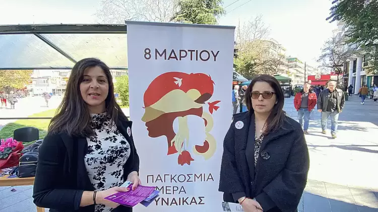 Κατερίνη: Δράσεις ευαισθητοποίησης για την παγκόσμια ημέρα της γυναίκας στην Πλατεία Ελευθερίας