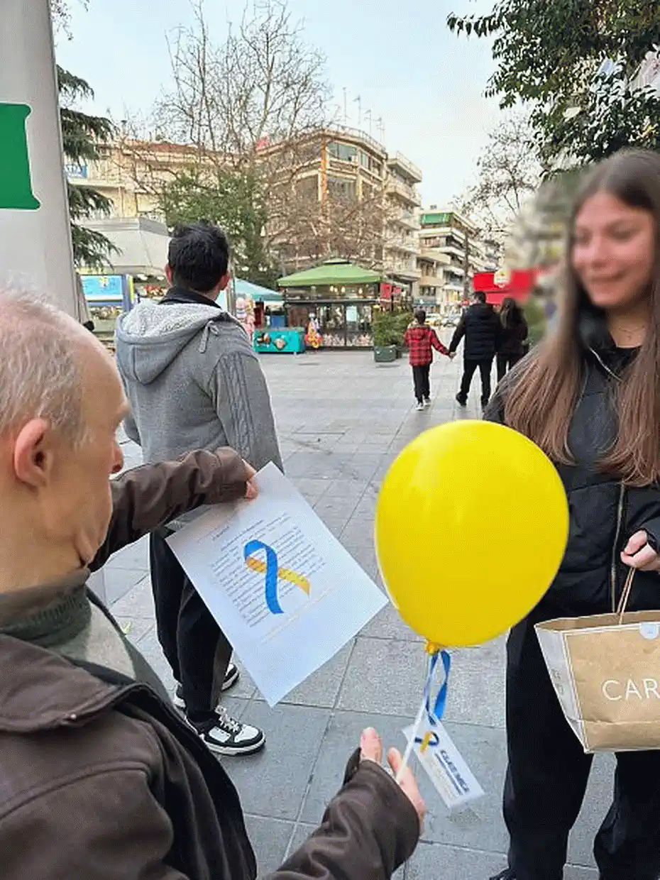 Η Κατερίνη γιόρτασε την Παγκόσμια Ημέρα για το Σύνδρομο Down Η Κατερίνη γιόρτασε την Παγκόσμια Ημέρα για το Σύνδρομο Down