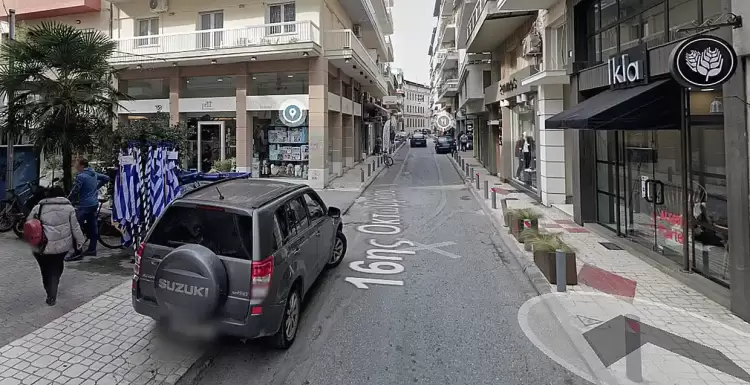 Κατερίνη: Κλειστή για μια ώρα την Τετάρτη η οδός 16ης Οκτωβρίου από 14.00 έως 15.00 λόγω αποκομιδής οικοδομικών υλικών Κατερίνη: Κλειστή για μια ώρα την Τετάρτη η οδός 16ης Οκτωβρίου από 14.00 έως 15.00 λόγω αποκομιδής οικοδομικών υλικών