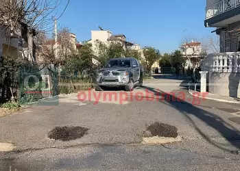 Κατερίνη: Οι κολώνες δεν υπάρχουν πιά