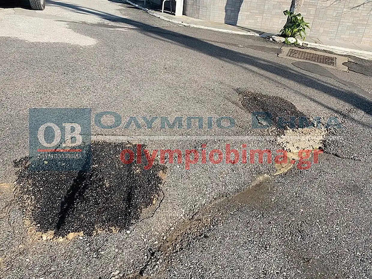 Κατερίνη: Οι κολώνες δεν υπάρχουν πιά Κατερίνη: Οι κολώνες δεν υπάρχουν πιά