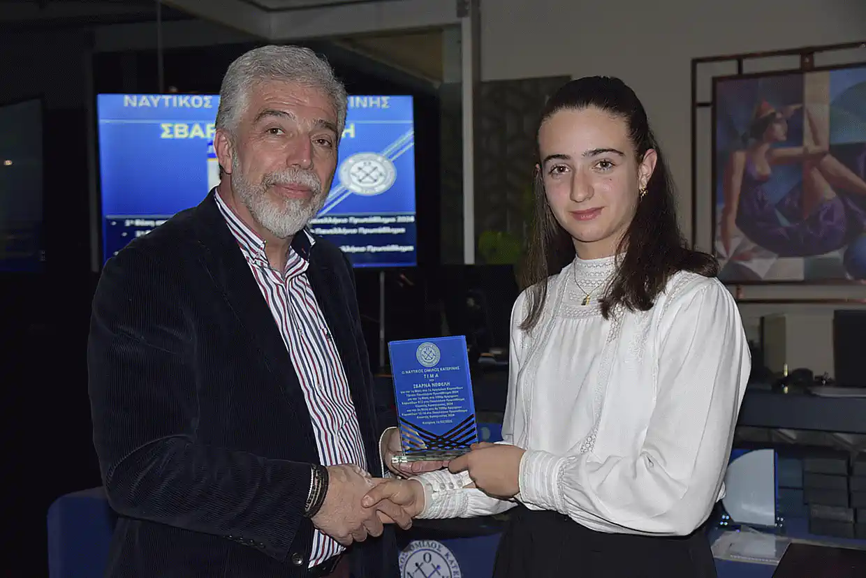 Κοπή πίτας στον Ναυτικό Όμιλο Κατερίνης Κοπή πίτας στον Ναυτικό Όμιλο Κατερίνης