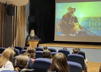 Με επιτυχία η προβολή της ταινίας «Αδάμ που εί;» από την Ιερά Μητρόπολη