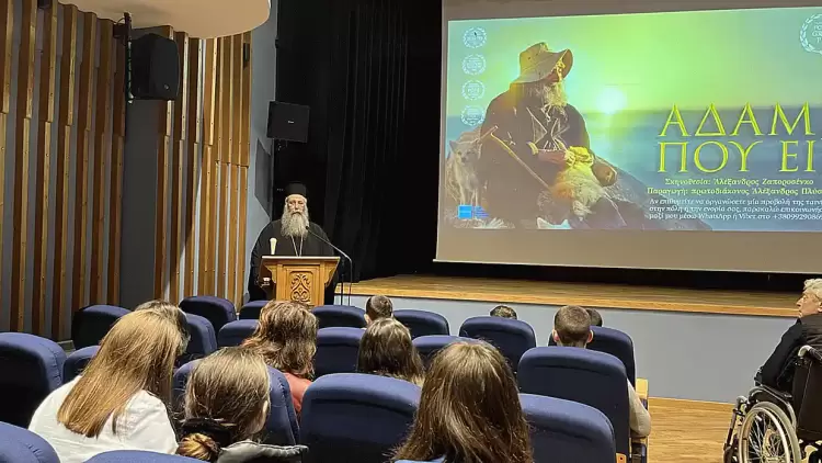 Με επιτυχία η προβολή της ταινίας «Αδάμ που εί;» από την Ιερά Μητρόπολη