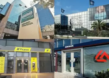 Μεγαλύτερη στρατηγική ευελιξία στις ελληνικές τράπεζες Μεγαλύτερη στρατηγική ευελιξία στις ελληνικές τράπεζες