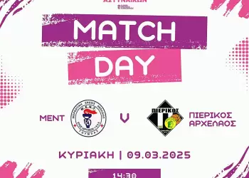 ΜΕΝΤ - ΠΙΕΡΙΚΟΣ ΑΡΧΕΛΑΟΣ: Δύσκολο απόγευμα ΜΕΝΤ - ΠΙΕΡΙΚΟΣ ΑΡΧΕΛΑΟΣ: Δύσκολο απόγευμα