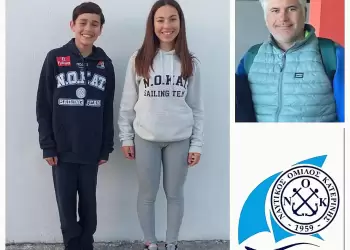 Ναυτικός Όμιλος Κατερίνης: Η Μαργαρίτη Ελένη και ο Κουκουνάρας Γιώργος πέτυχαν Πανελλήνια πρόκριση