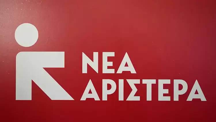 Νέα Αριστερά: Ένα μέλλον χωρίς αγρότες; Νέα Αριστερά: Ένα μέλλον χωρίς αγρότες;