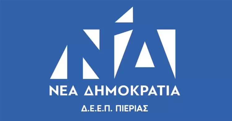 Μετά το Πάσχα οι εκλογές για νέες ΔΕΕΠ στη ΝΔ - Τον Ιούνιο το τακτικό Συνέδριο Μετά το Πάσχα οι εκλογές για νέες ΔΕΕΠ στη ΝΔ – Τον Ιούνιο το τακτικό Συνέδριο