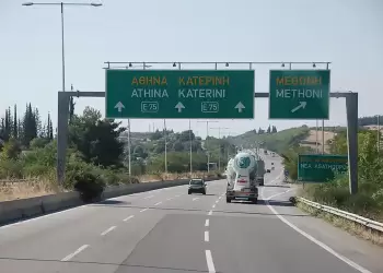 Πιερία: Κυκλοφοριακές ρυθμίσεις στον κόμβο Μεθώνης και Μακρυγιάλου από Δευτέρα 10 Μαρτίου έως Παρασκευή 14 Μαρτίου 2025