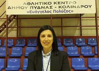 Προεδρος τοπικής επιτροπής βορείου Ελλάδος καράτε η Κερασιδου Μαρία από τον Δήμο ΠΥΔΝΑΣ Κολινδρού 