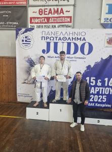 Στην Κατερίνη