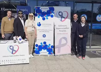 Σύλλογος Καρκινοπαθών Πιερίας