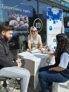 Σύλλογος Καρκινοπαθών Πιερίας