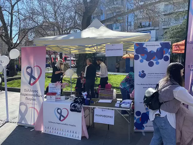 Σύλλογος Καρκινοπαθών Πιερίας: Συμμετοχή στο Katerini Run με ενημέρωση για την εθελοντική προσφορά μυελού των οστών