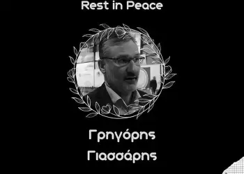 Συλλυπητήριο του Πιερικού Αρχέλαου