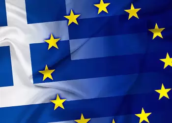 Τι κέρδισε η Ελλάδα από την ένταξη στο ευρώ