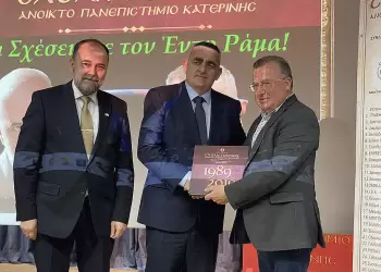 Τίμησαν τον Φρέντυ Μπελέρη –  Σχολή Γονέων και Optohellas Παπανικολάου