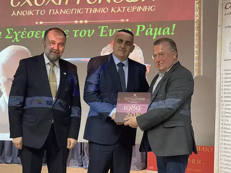 Τίμησαν τον Φρέντυ Μπελέρη – Σχολή Γονέων και OptoHellas Παπανικολάου Τίμησαν τον Φρέντυ Μπελέρη – Σχολή Γονέων και Optohellas Παπανικολάου