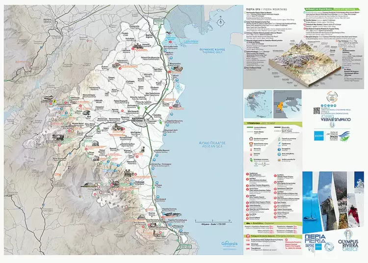 Ο Τουριστικός Οργανισμός της Πιερίας (Π.Ο.Τ.Α.Π.) ανανεώνει και επικαιροποιεί τις τουριστικές προοπτικές Ο Τουριστικός Οργανισμός της Πιερίας (Π.Ο.Τ.Α.Π.) ανανεώνει και επικαιροποιεί τις τουριστικές προοπτικές