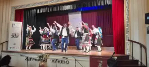 Η Χορευτική Ομάδα της Θρακικής Εστίας Κατερίνης στο Ζωγράφειο Λύκειο στην Κωνσταντινούπολη