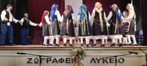 Η Χορευτική Ομάδα της Θρακικής Εστίας Κατερίνης στο Ζωγράφειο Λύκειο στην Κωνσταντινούπολη