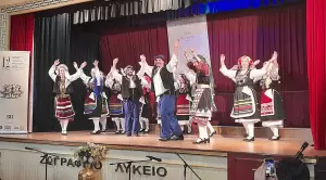 Η Χορευτική Ομάδα της Θρακικής Εστίας Κατερίνης στο Ζωγράφειο Λύκειο στην Κωνσταντινούπολη