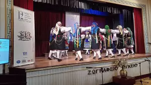 Η Χορευτική Ομάδα της Θρακικής Εστίας Κατερίνης στο Ζωγράφειο Λύκειο στην Κωνσταντινούπολη